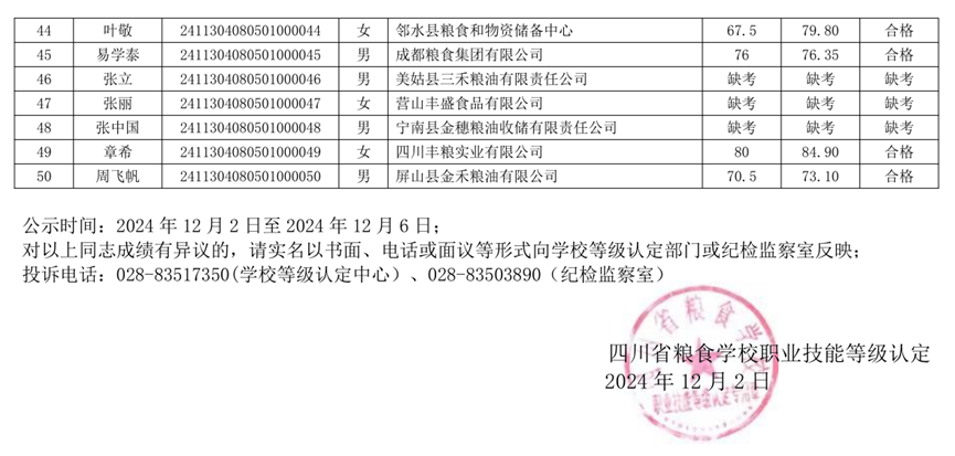 D:\SOFT_PHP_PACKAGE\phptmp\phpC808.tmp